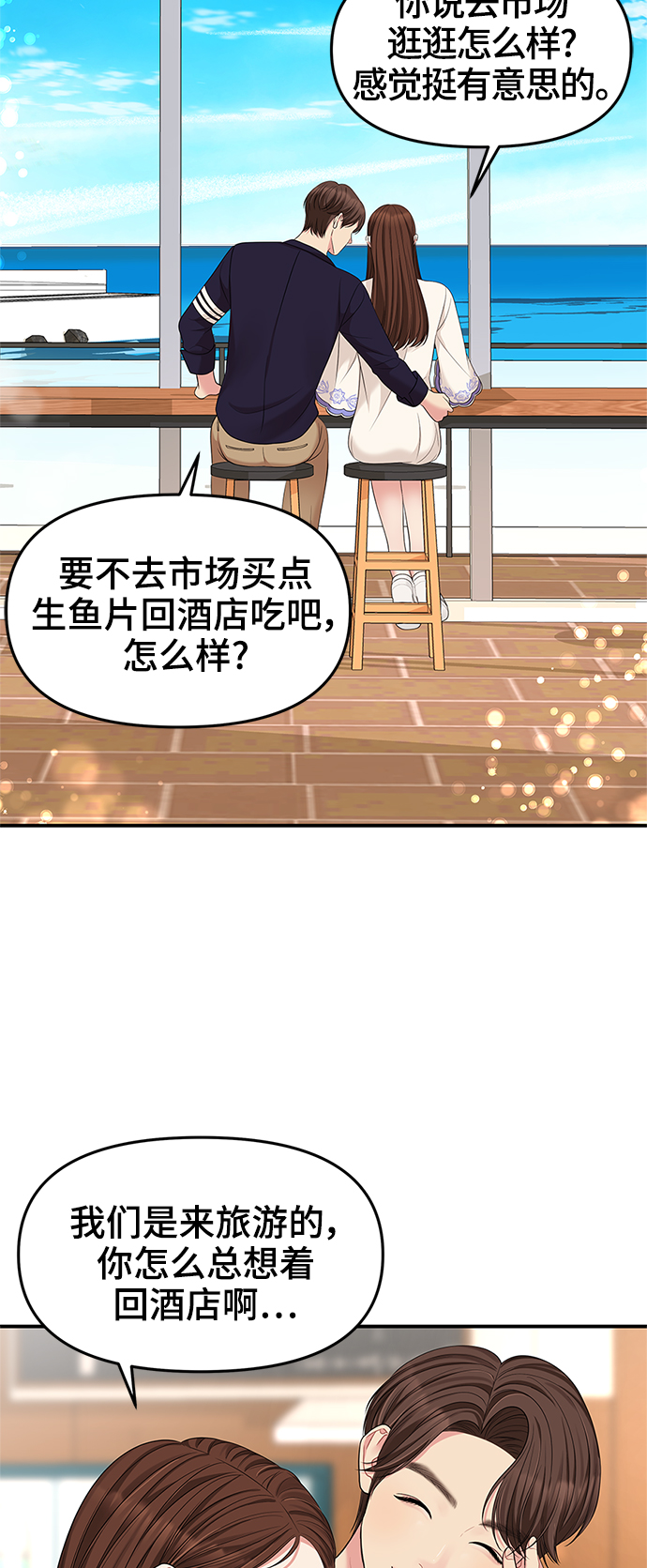 第49话38