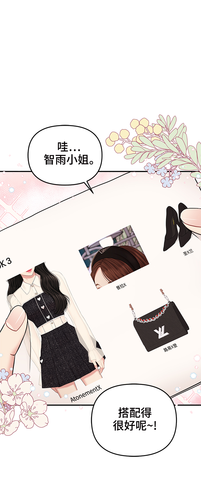 第88话65