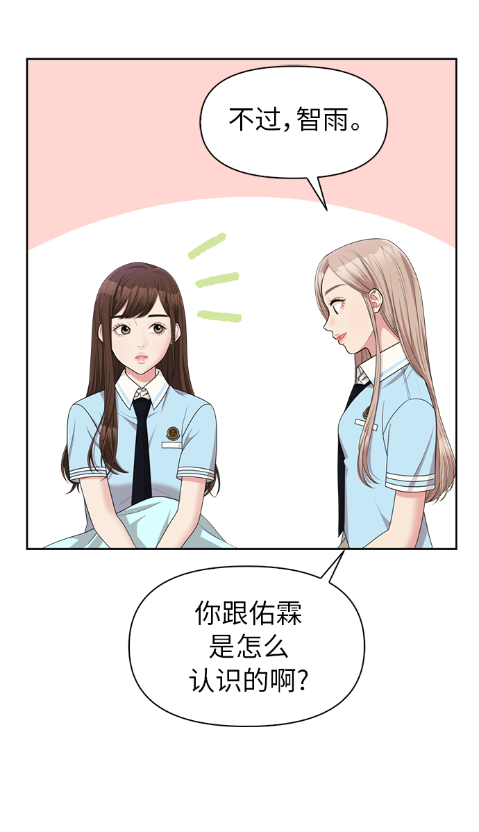 第8话71