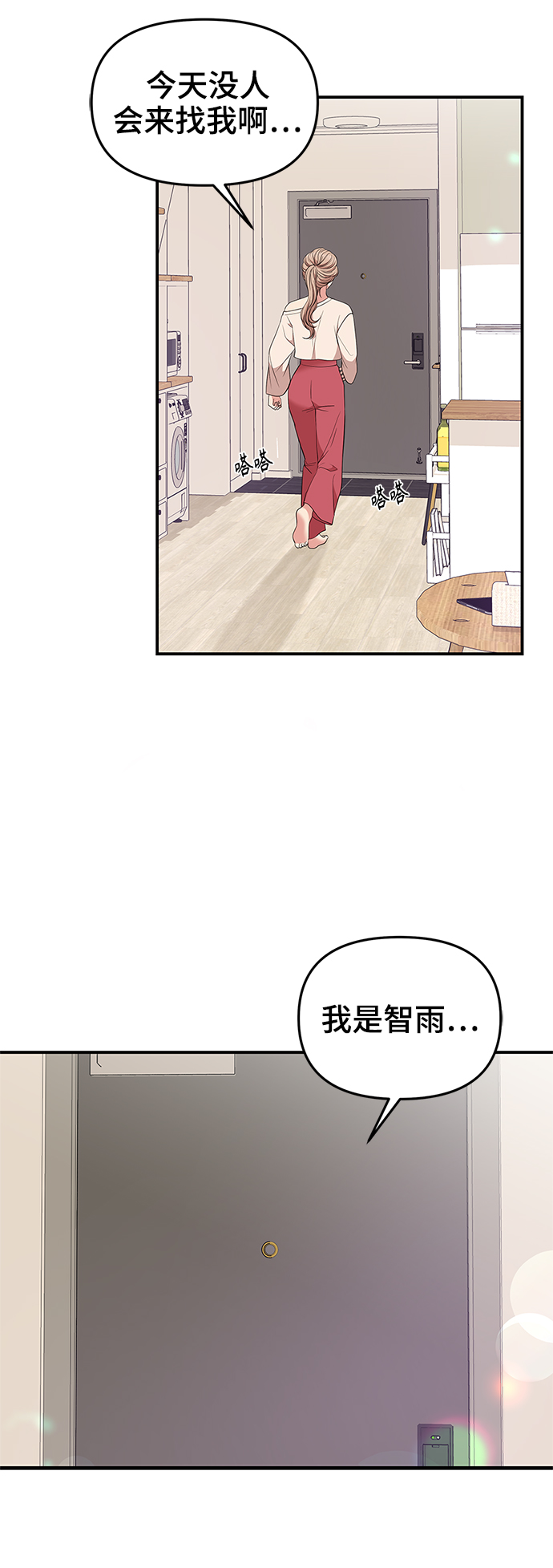 第51话3