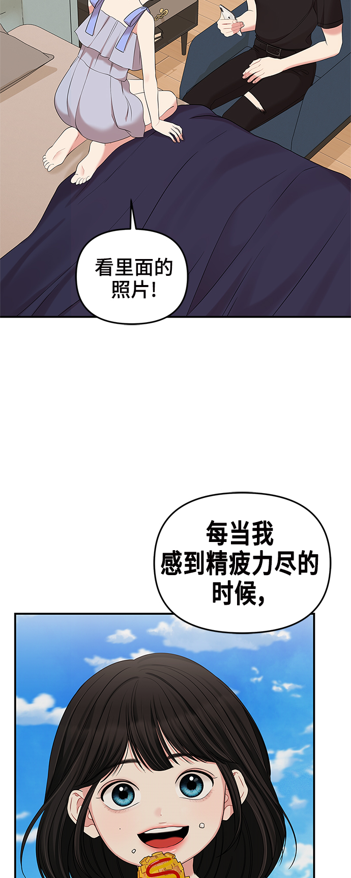 第64话72
