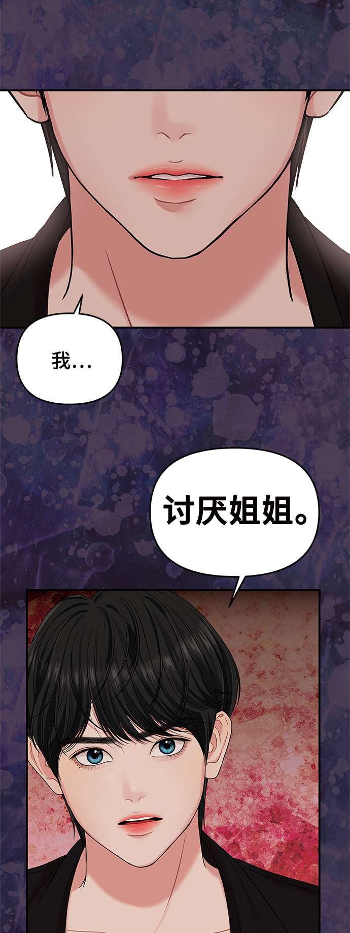 第53话27