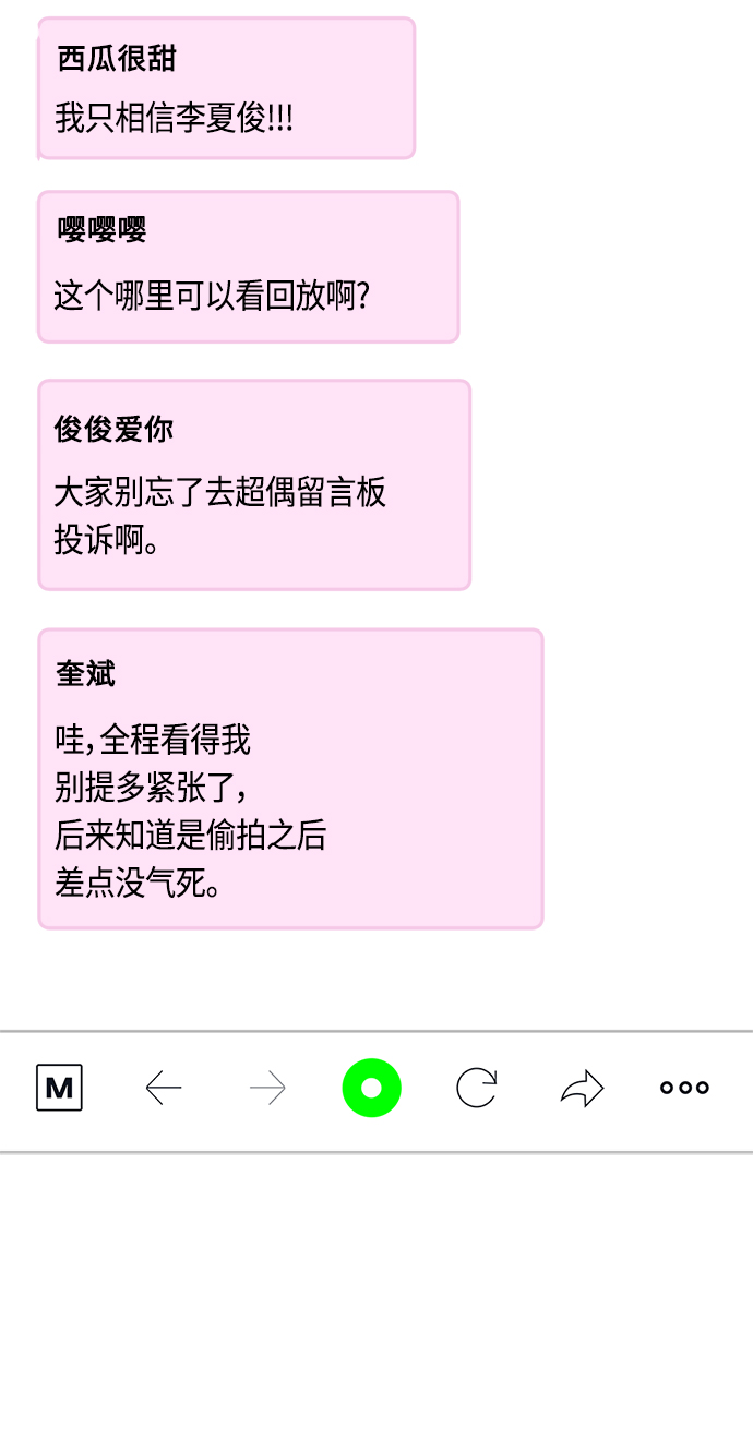 第45话75