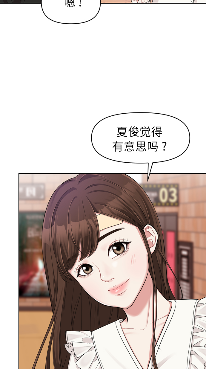 第7话56
