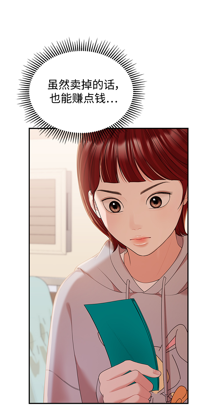 第102话91