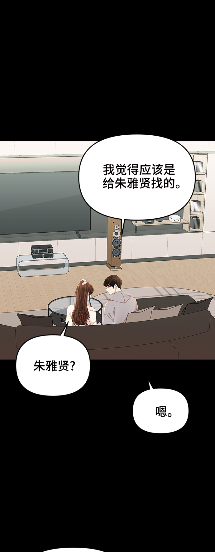 第95话27