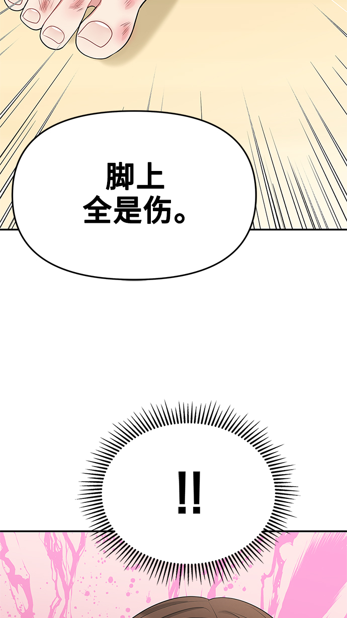 第45话22