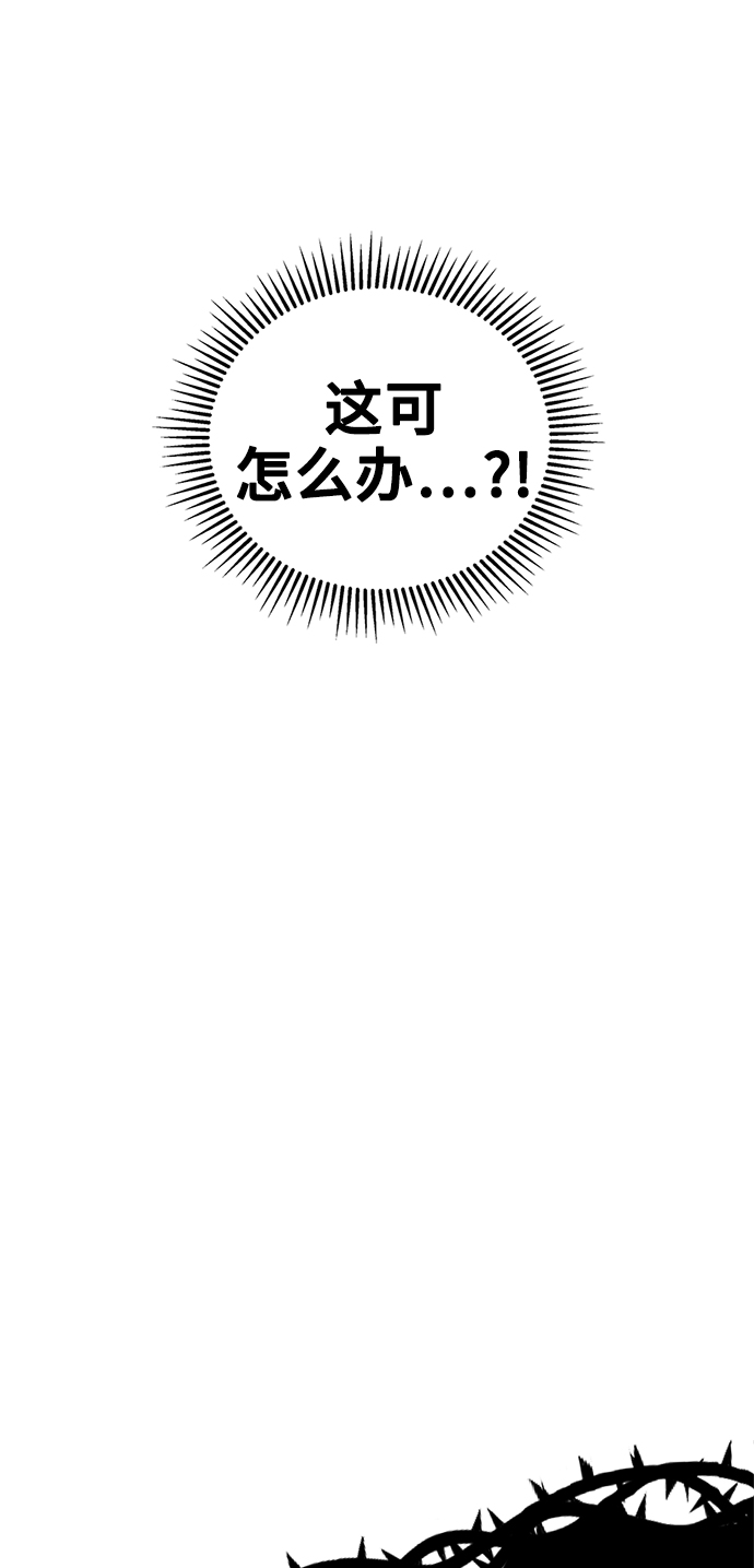 第48话32