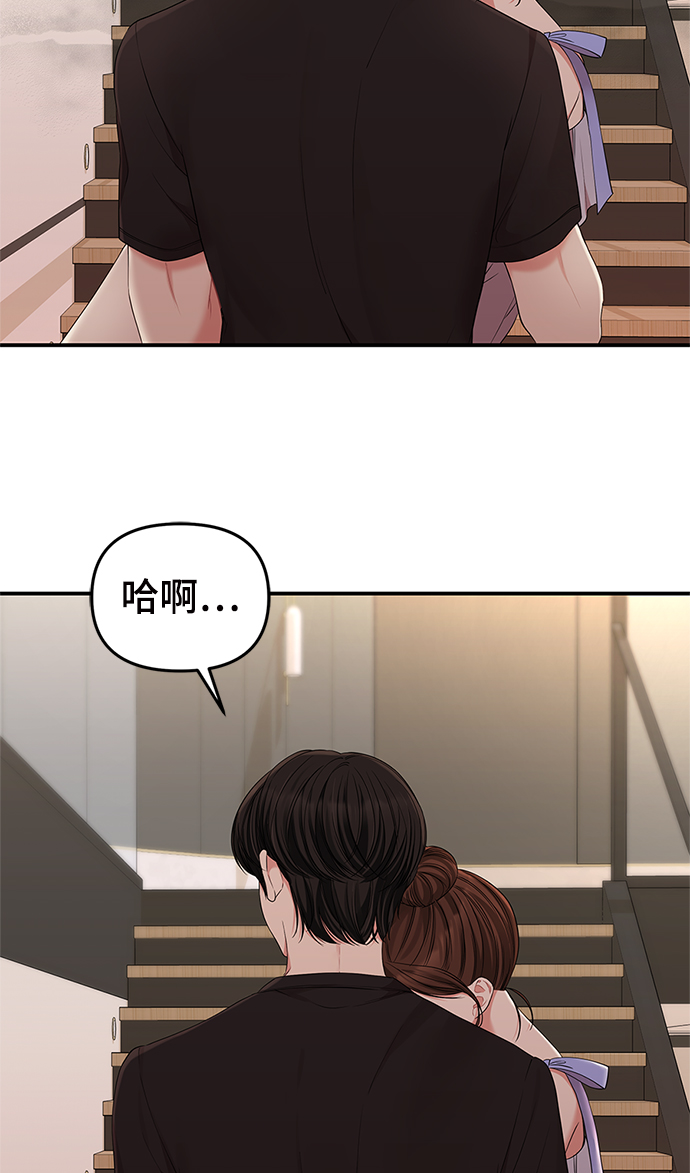 第63话16