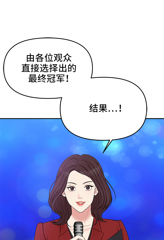 第46话73