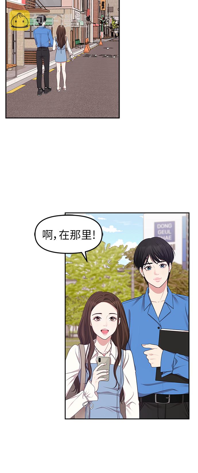 第20话27