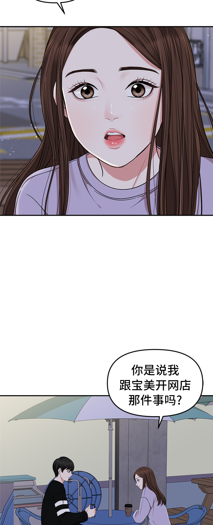 第27话6