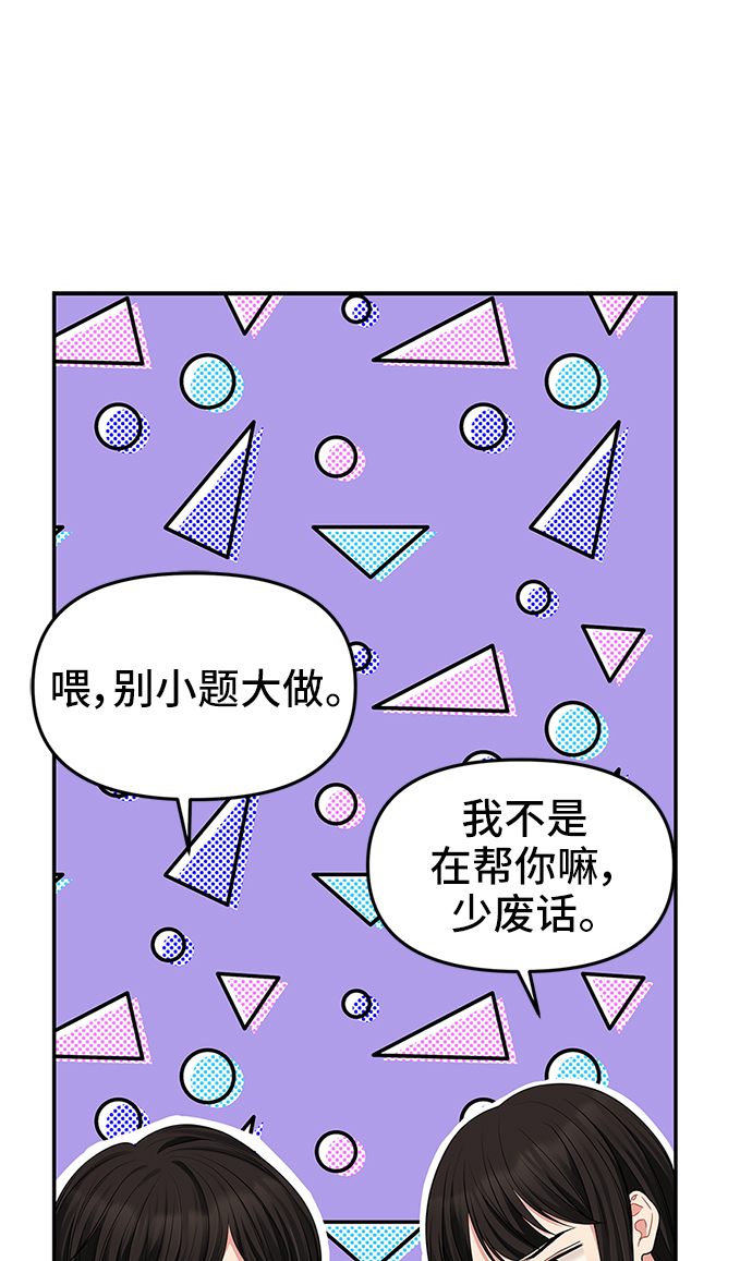 第45话24