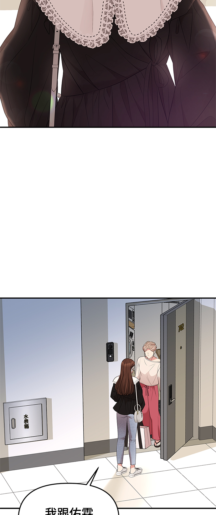 第51话6
