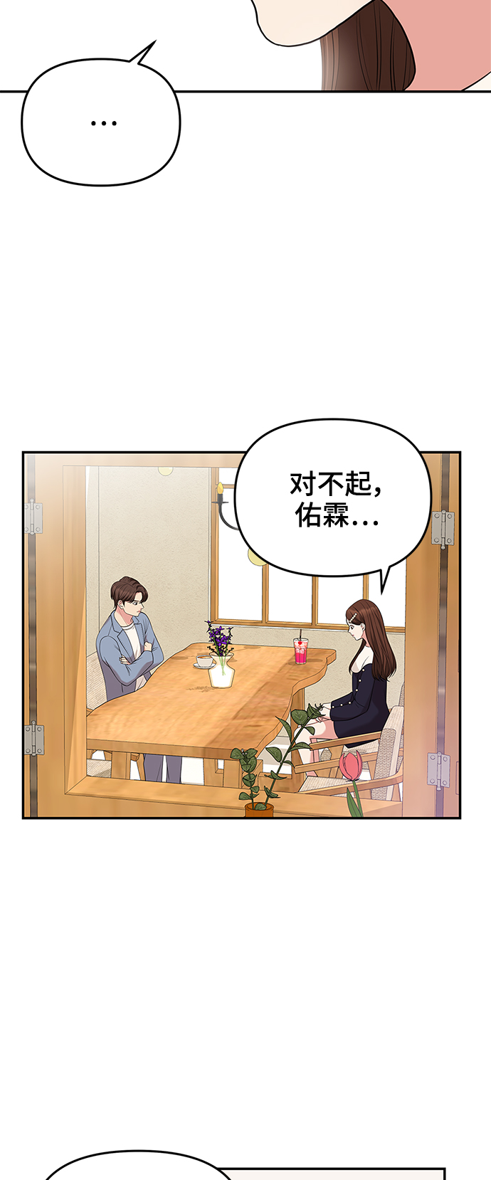 第48话18