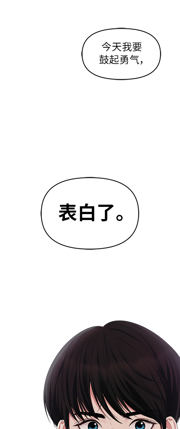 第23话64