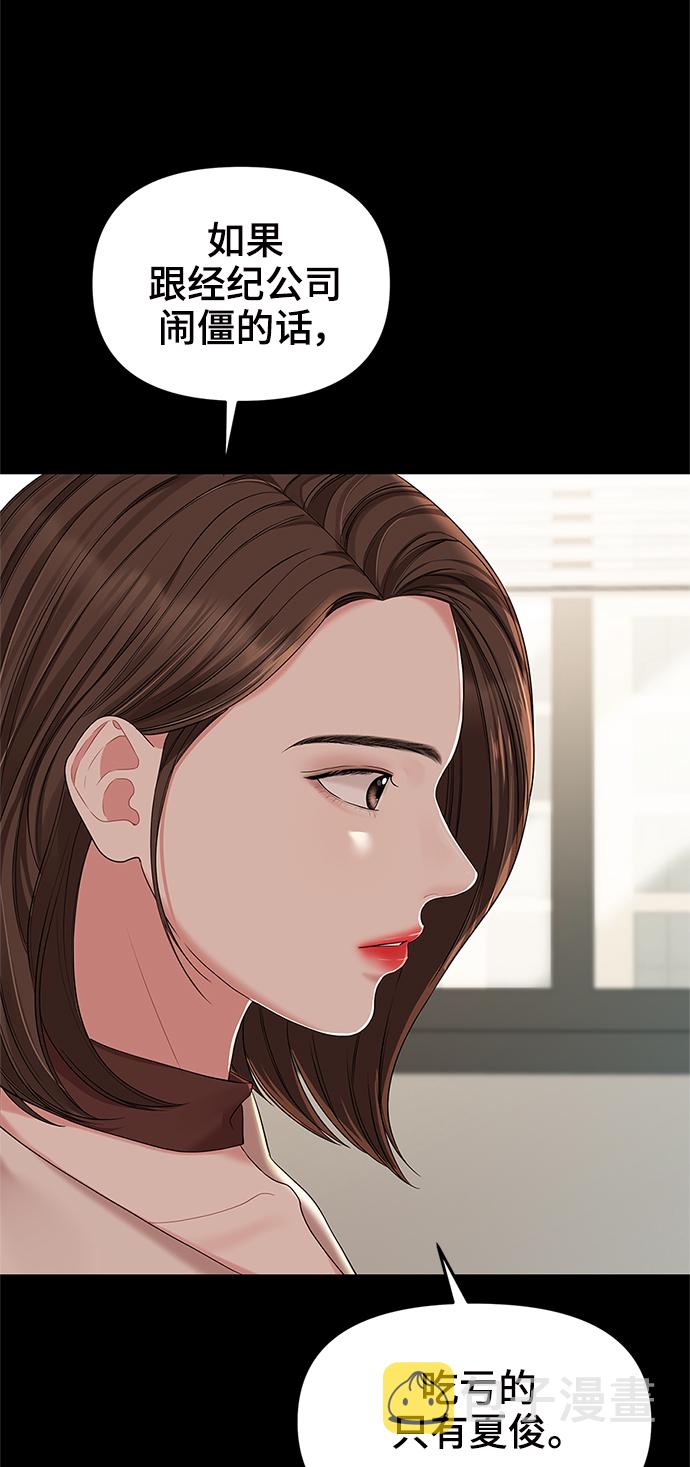 第64话50