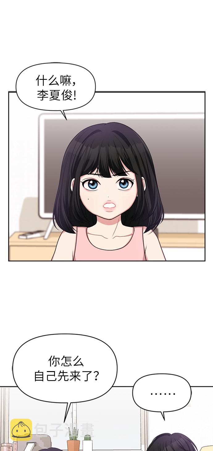 第14话11