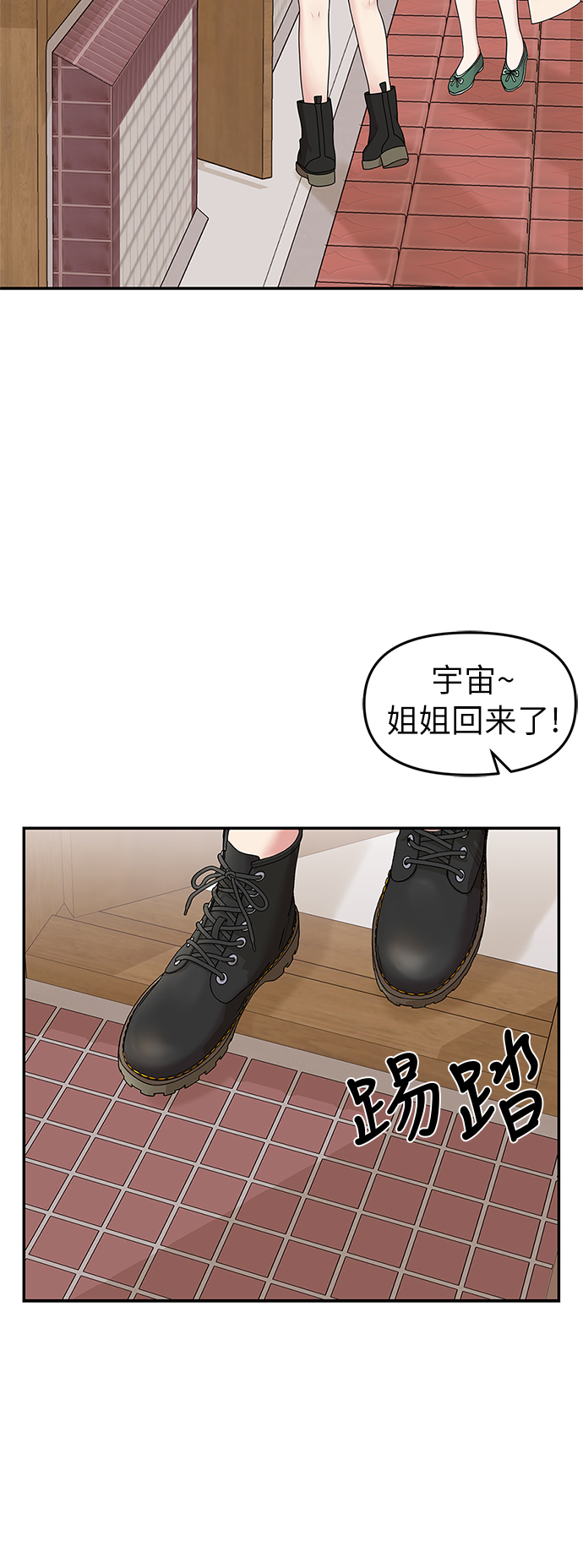 第15话39