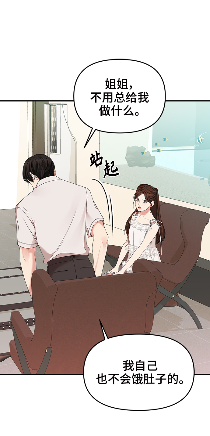 第61话69