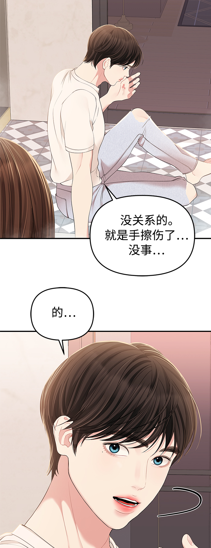第104话17