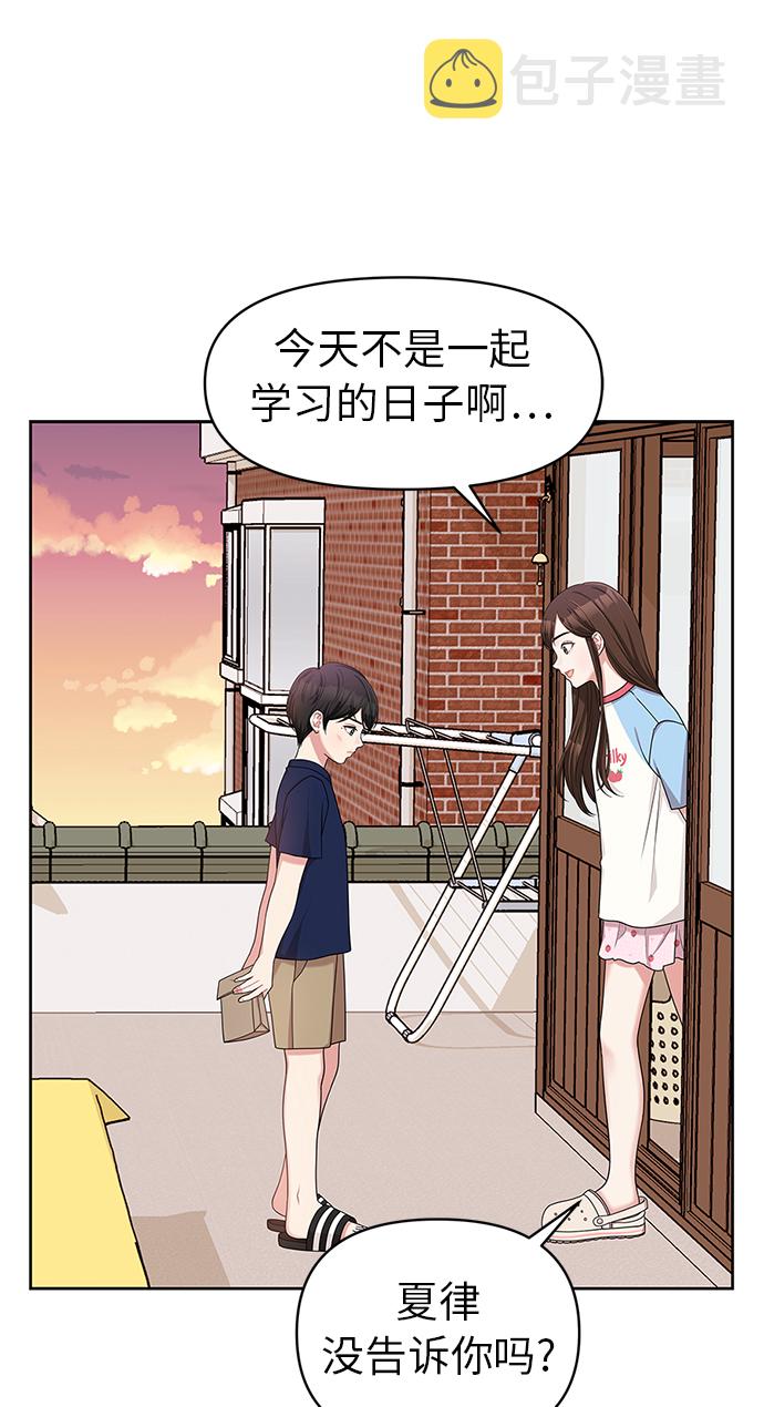 第10话23