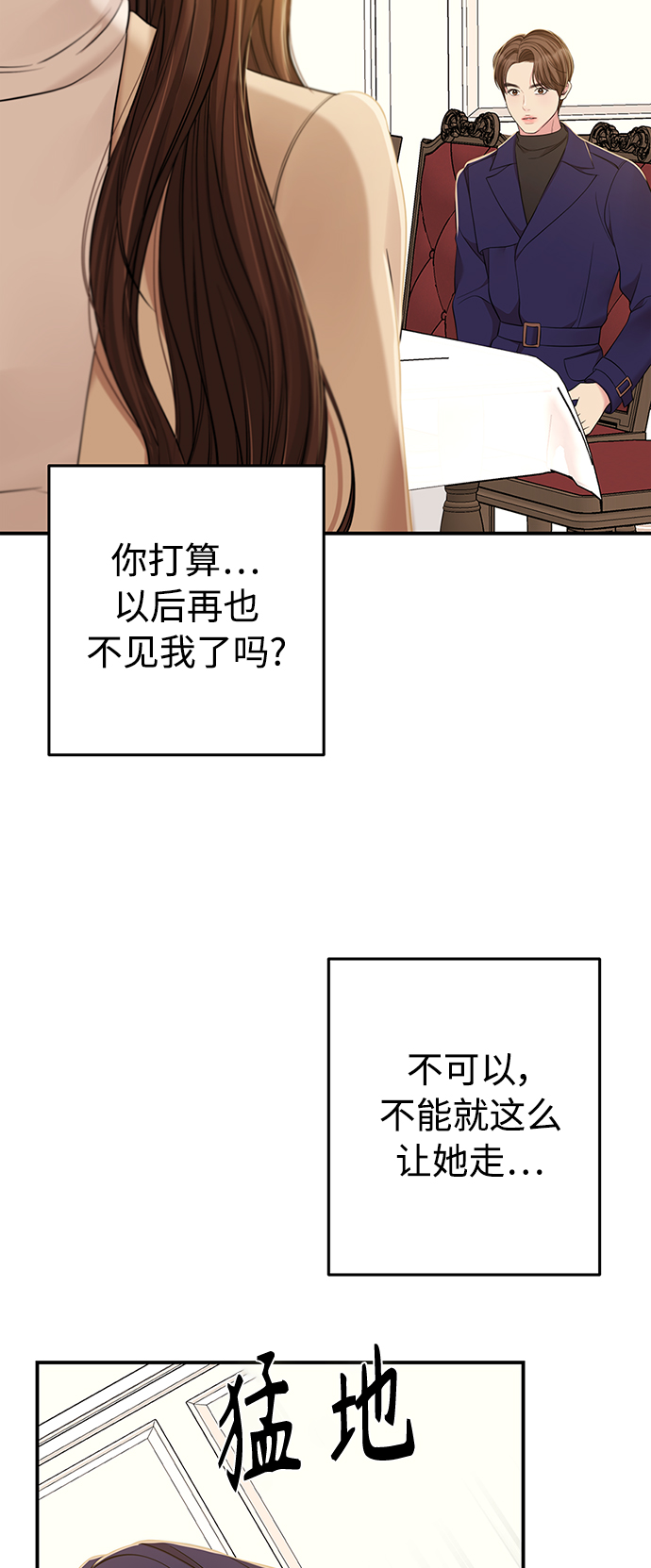 第93话2