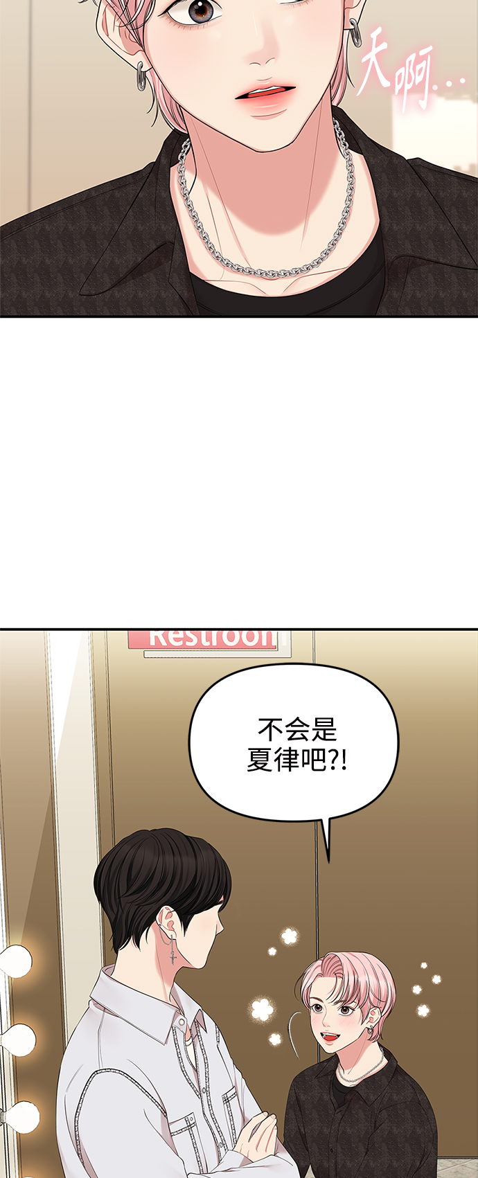第65话9