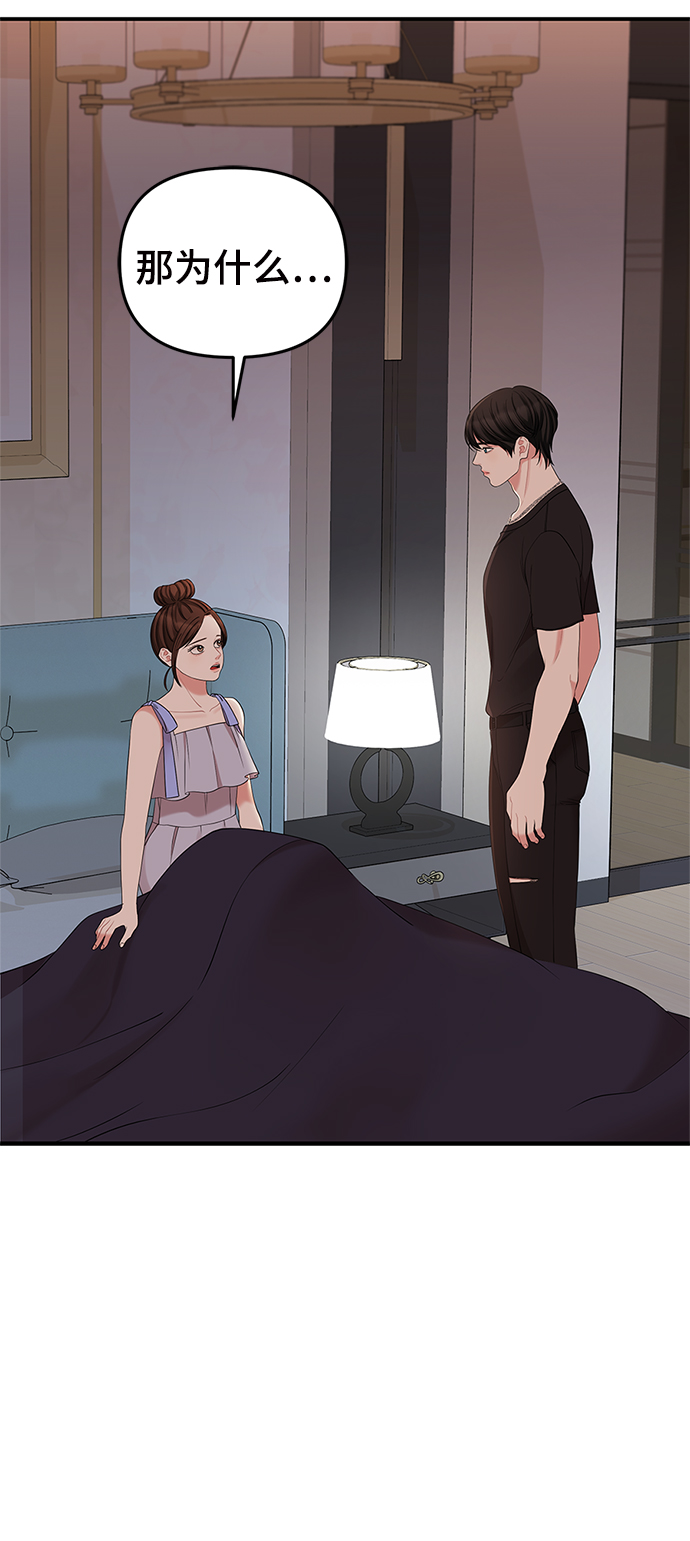 第63话38