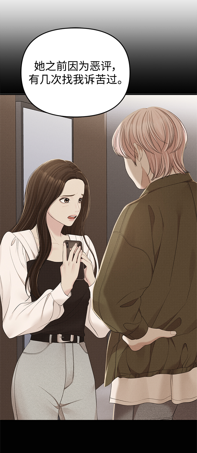 第102话67