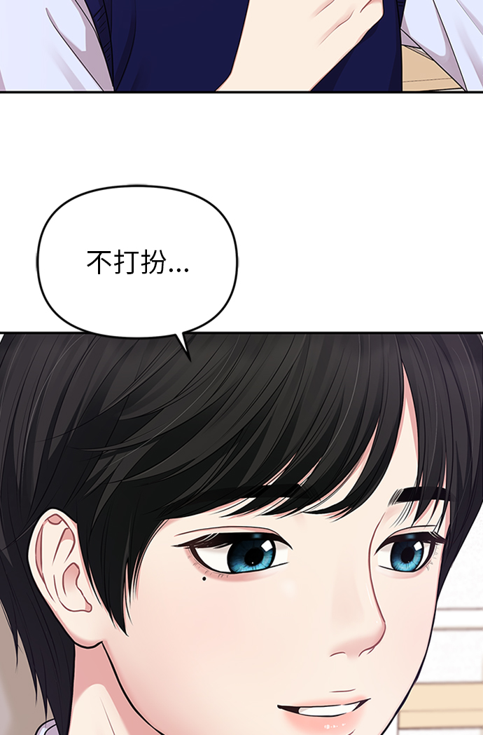 第17话31