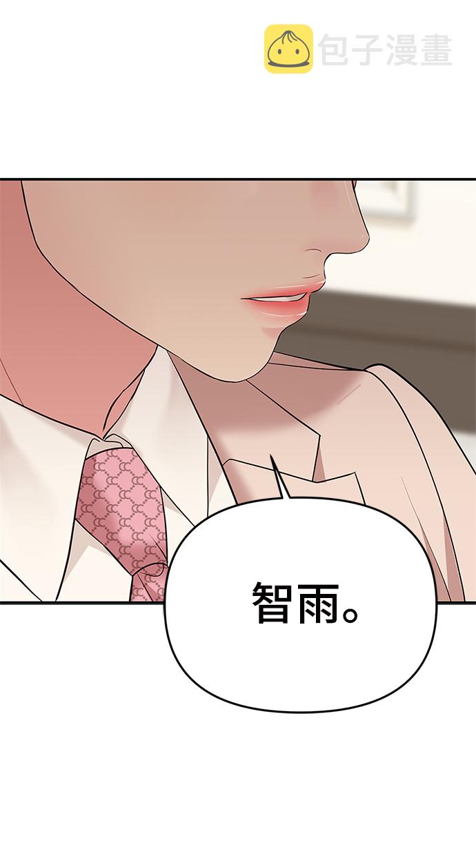 第58话59