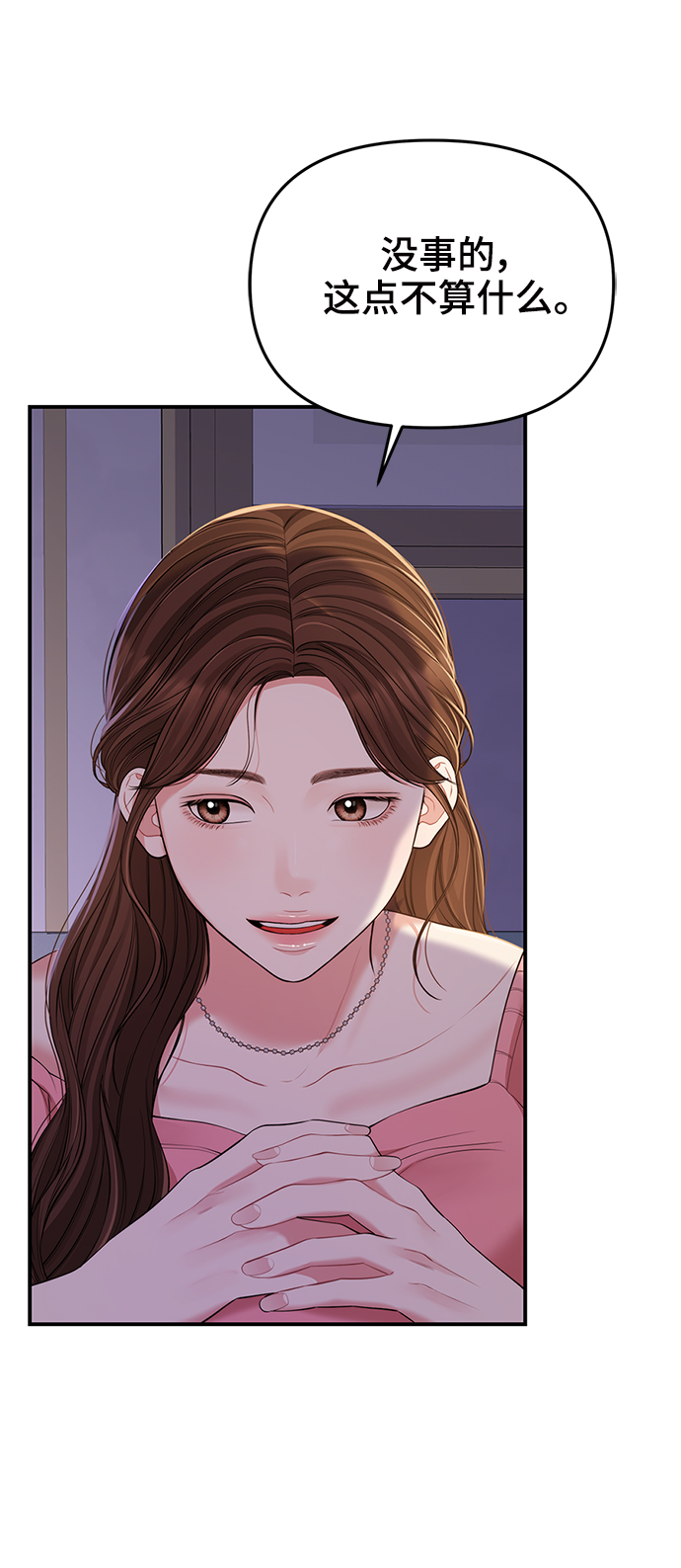 第91话52