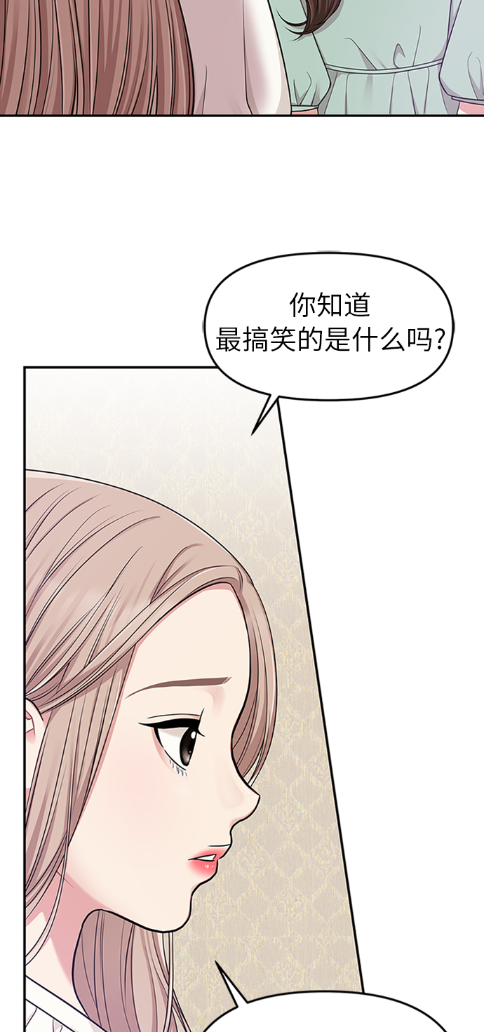第16话14