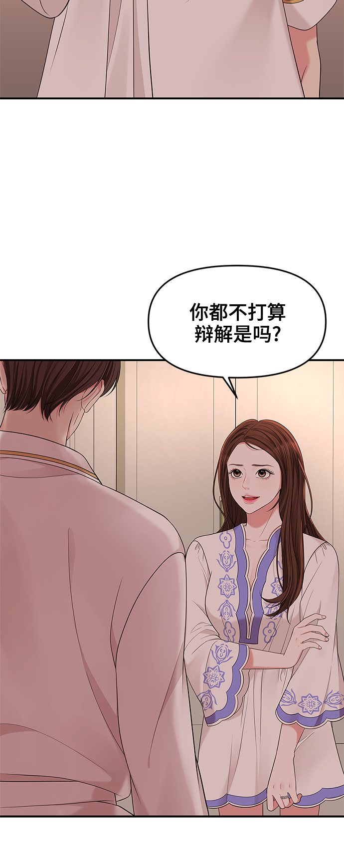第50话27