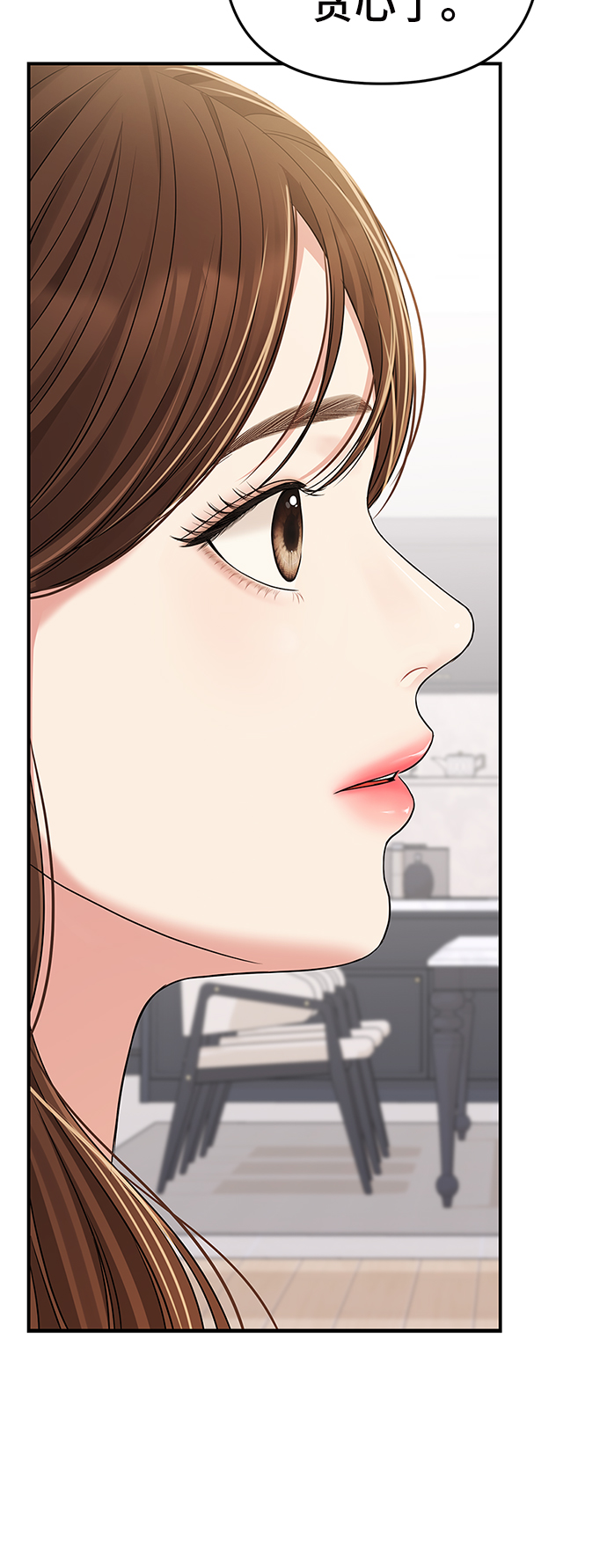 第94话45