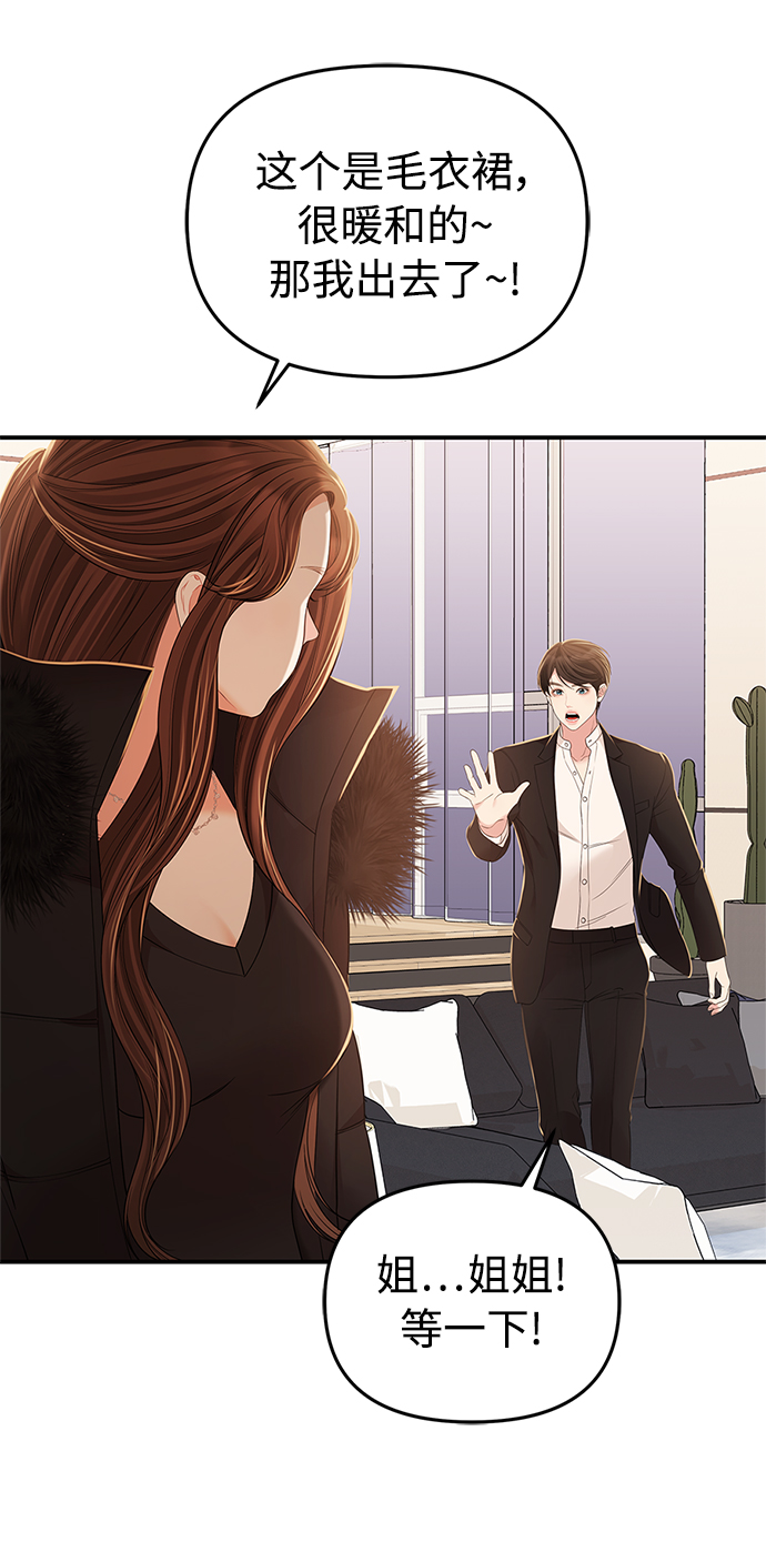 第101话11