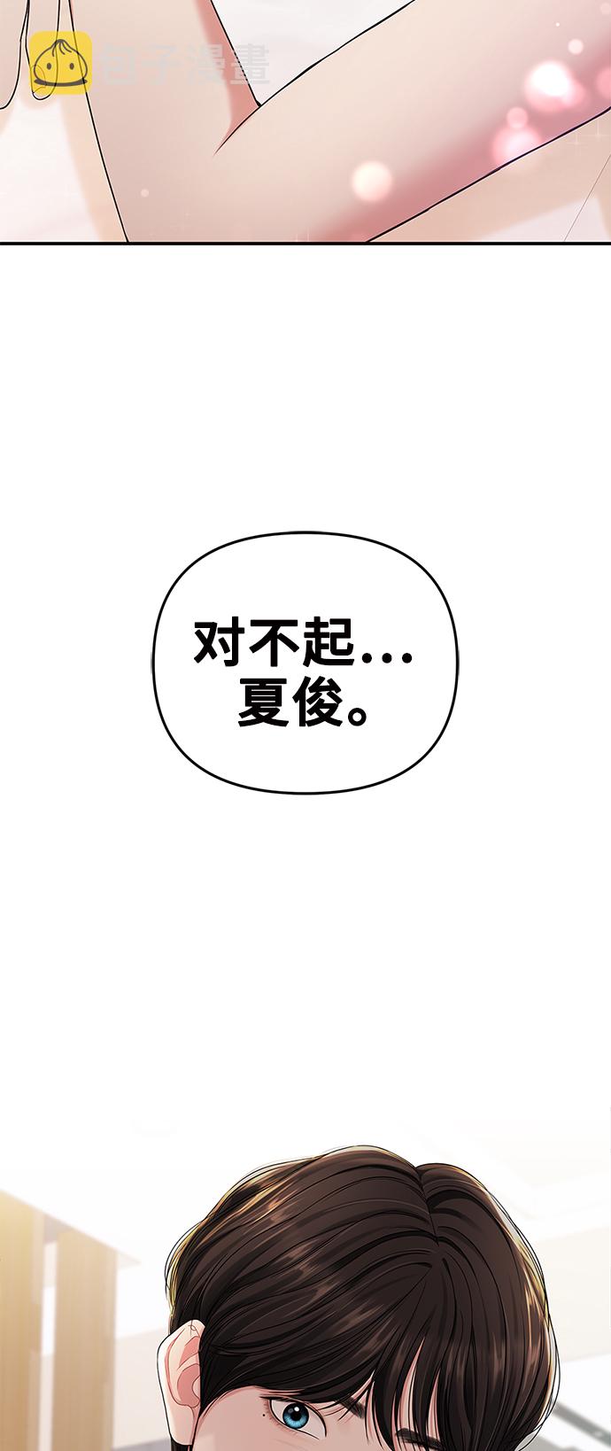 第62话94