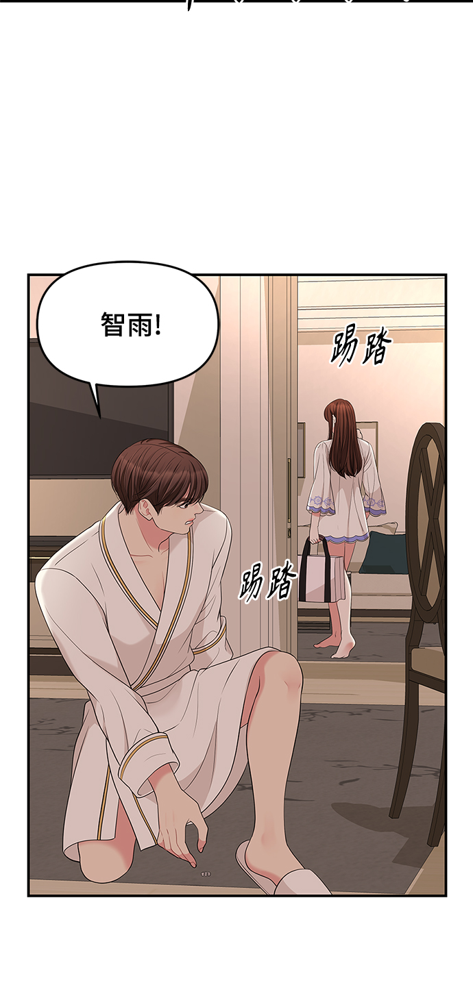 第50话58
