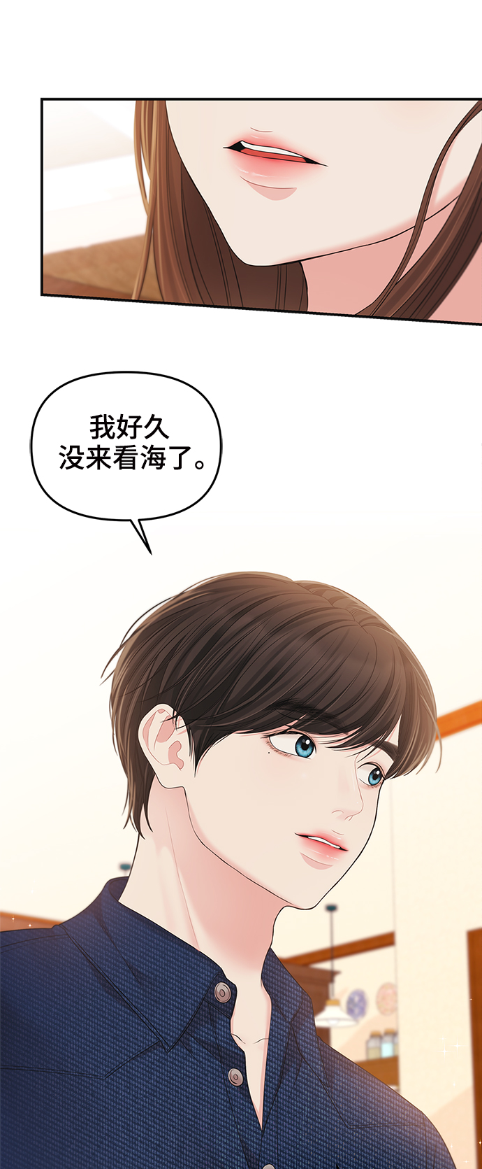 第83话30