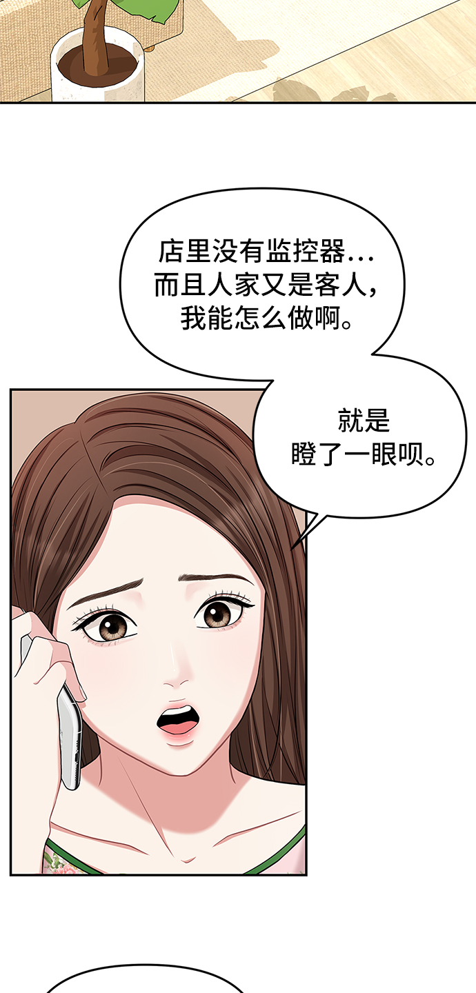第40话63