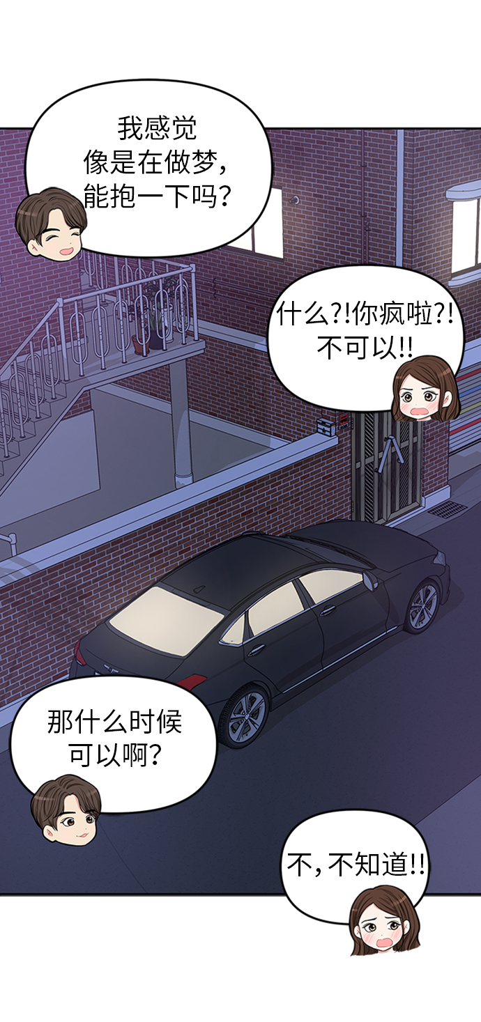 第24话32