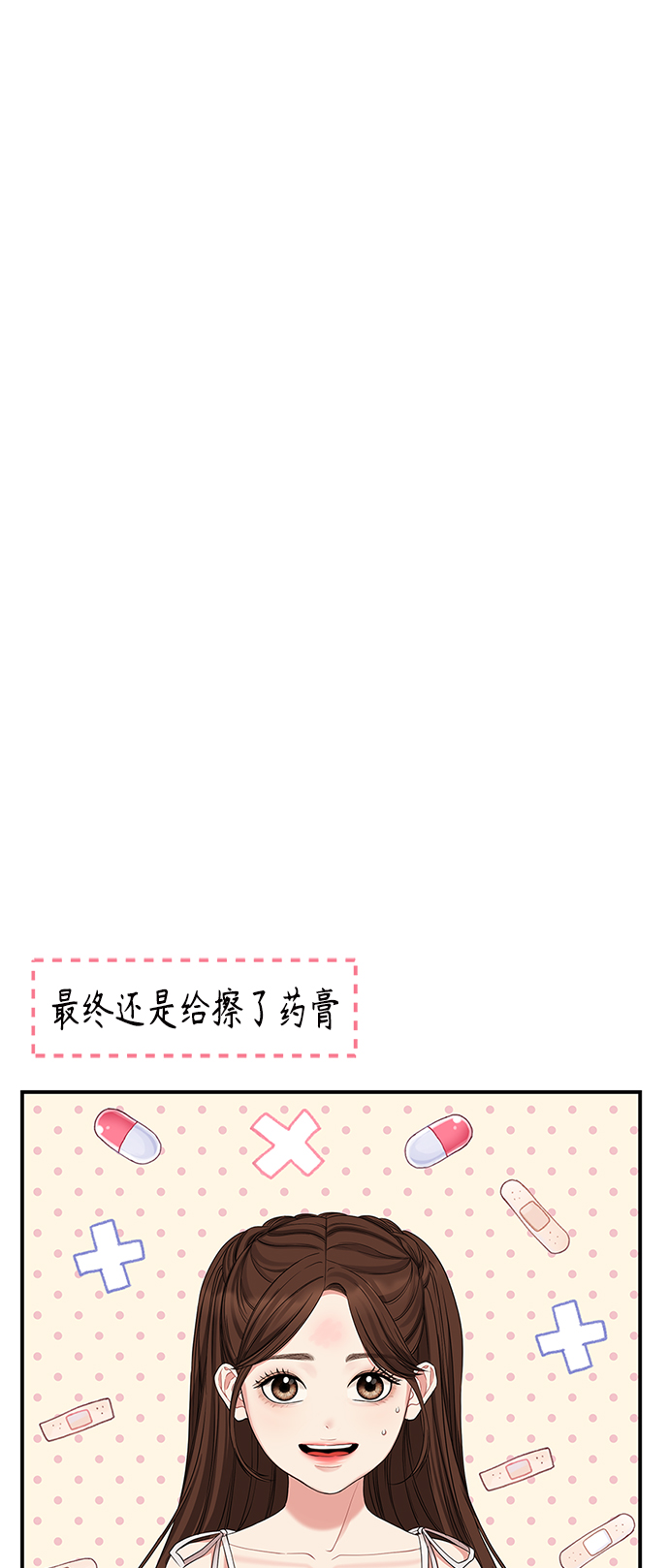 第62话18