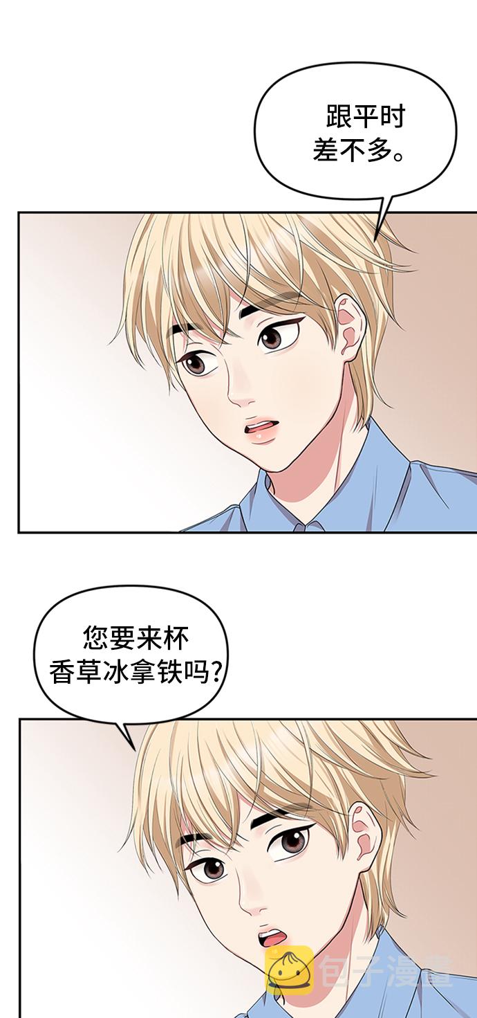 第30话33