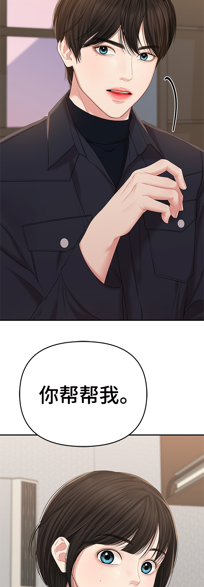 第74话44