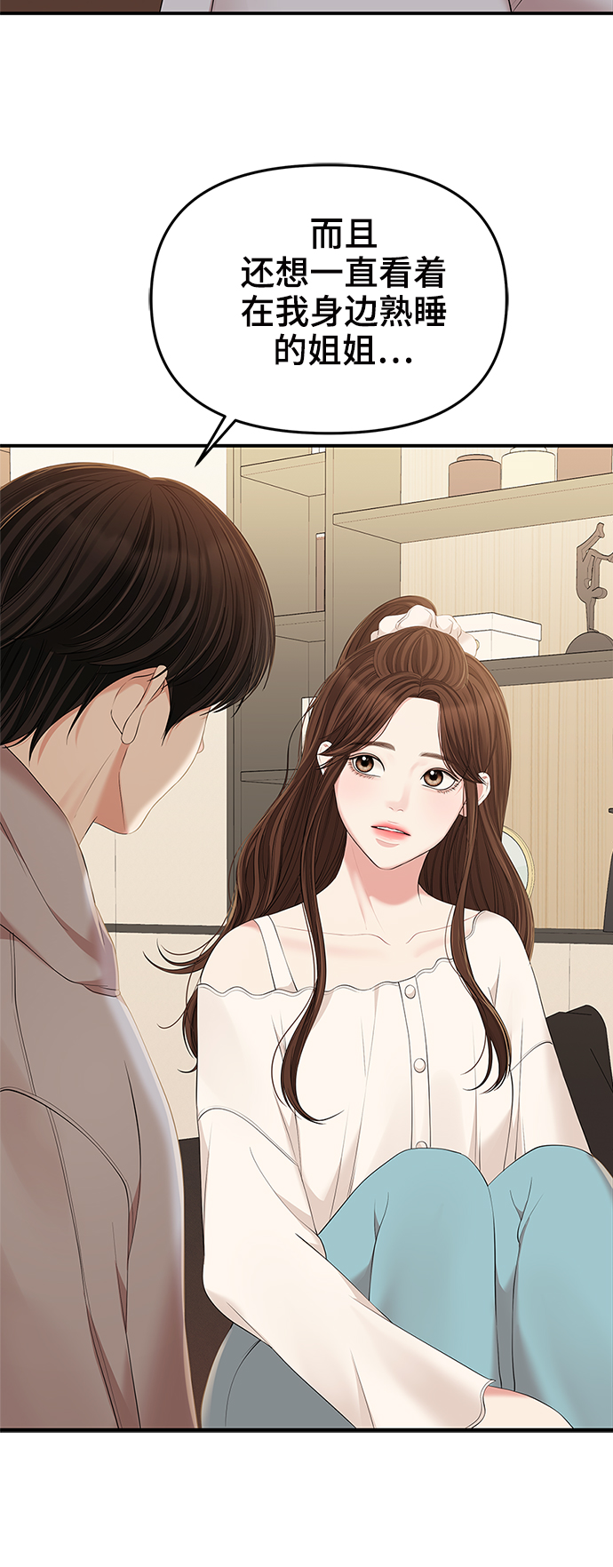 第87话45