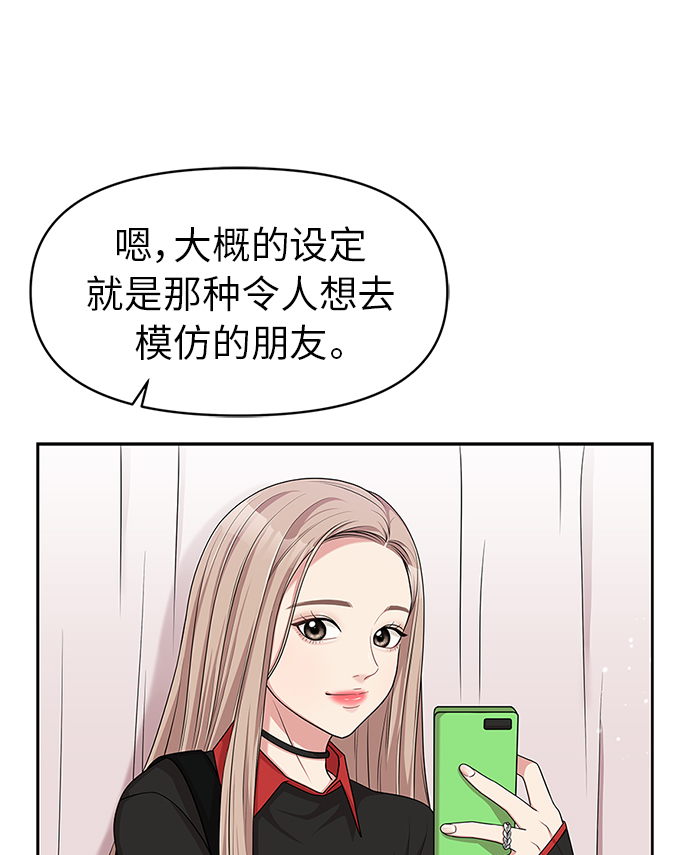 第11话57