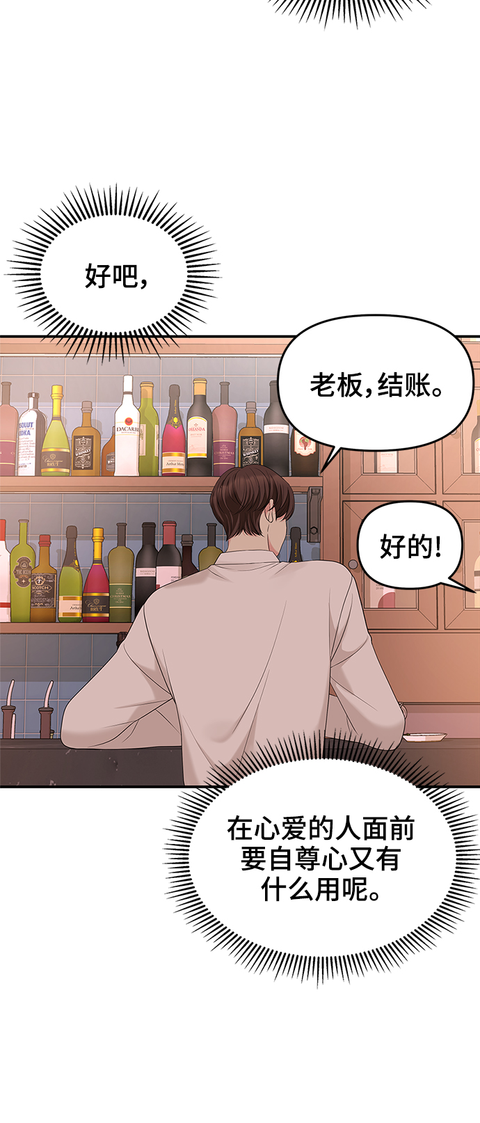 第51话31