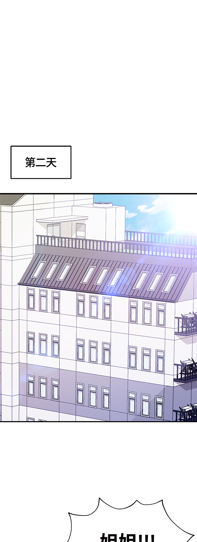 第54话43