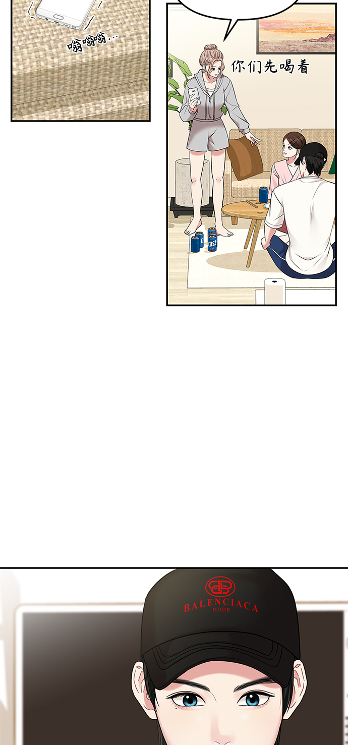 第47话48